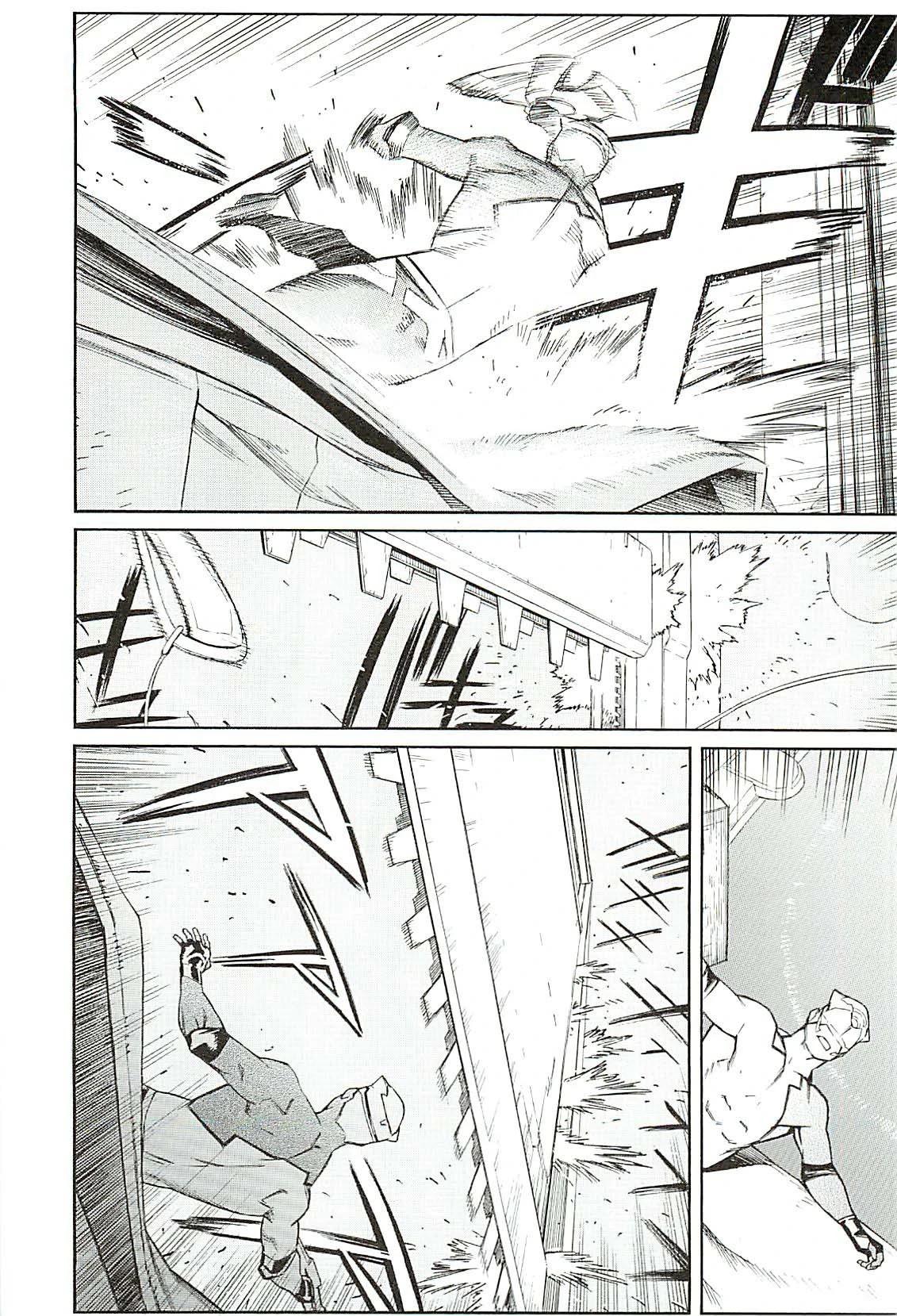 《只眼兽完结篇》第04话 第25页
