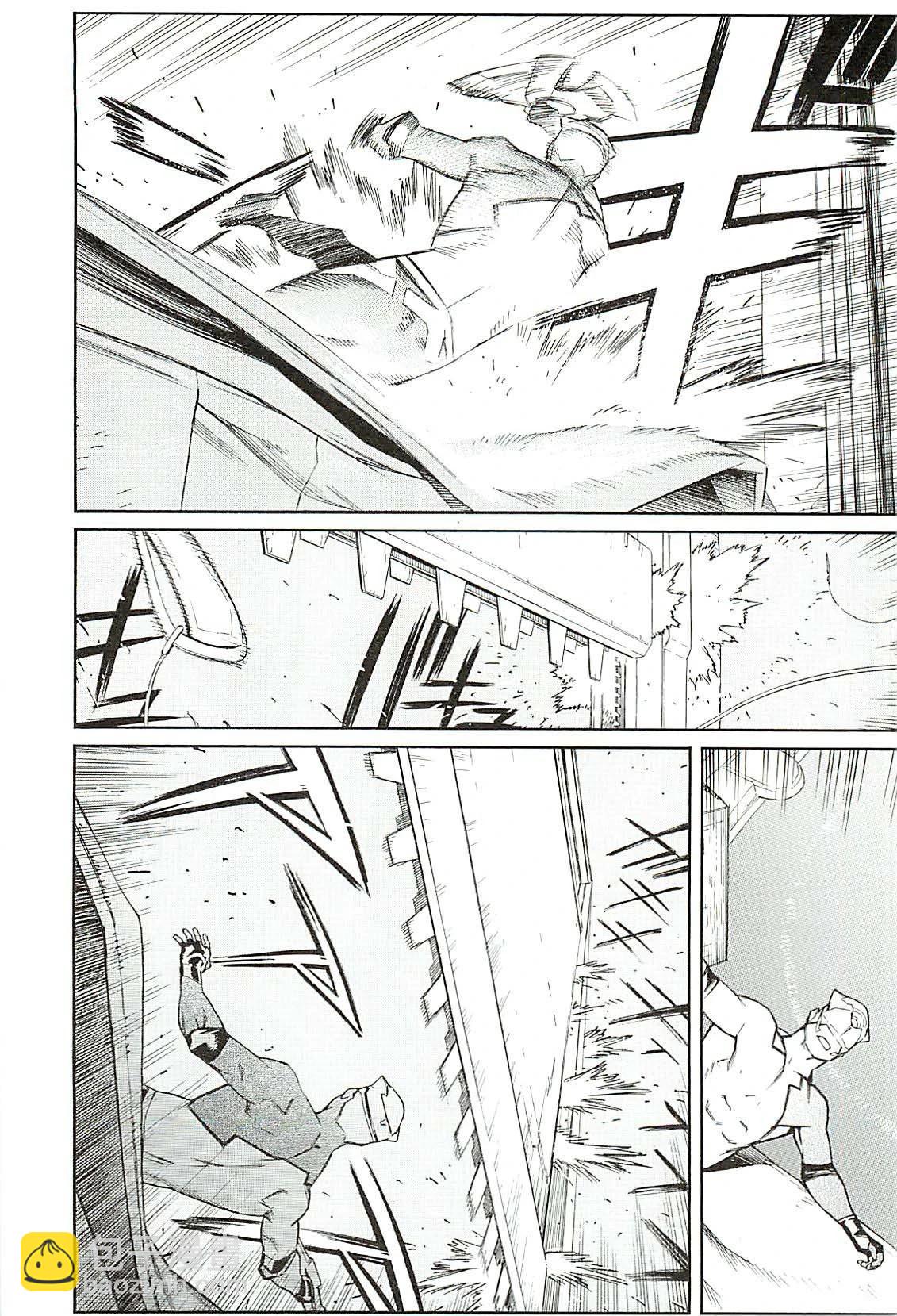 《只眼兽完结篇》第04话 第25页