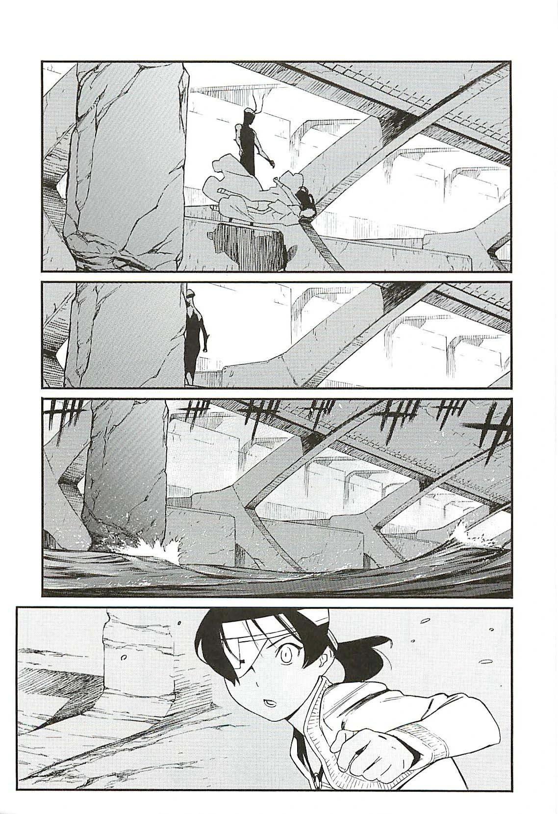 《只眼兽完结篇》第08话 第28页
