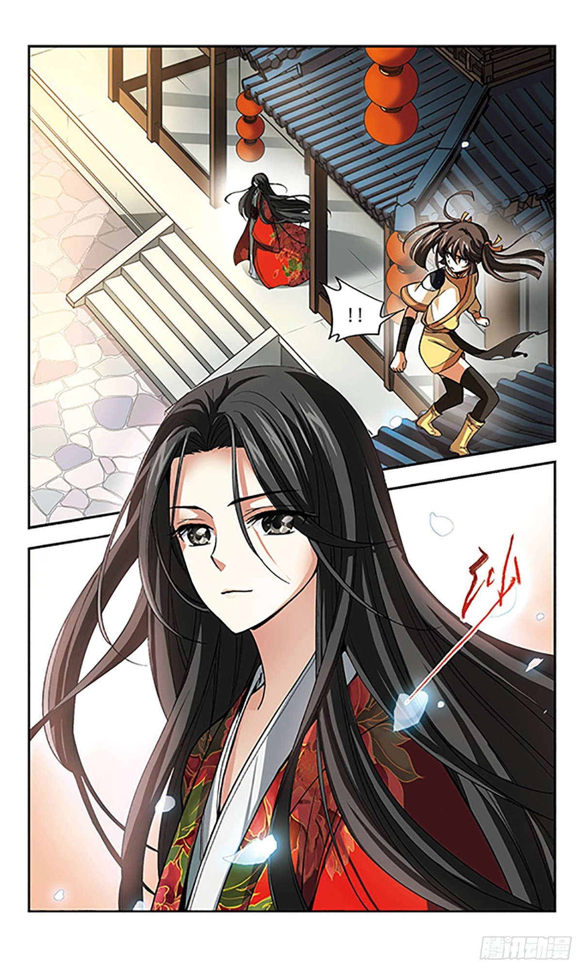 《倾我一生一世恋·飒漫画》第2话 第15页
