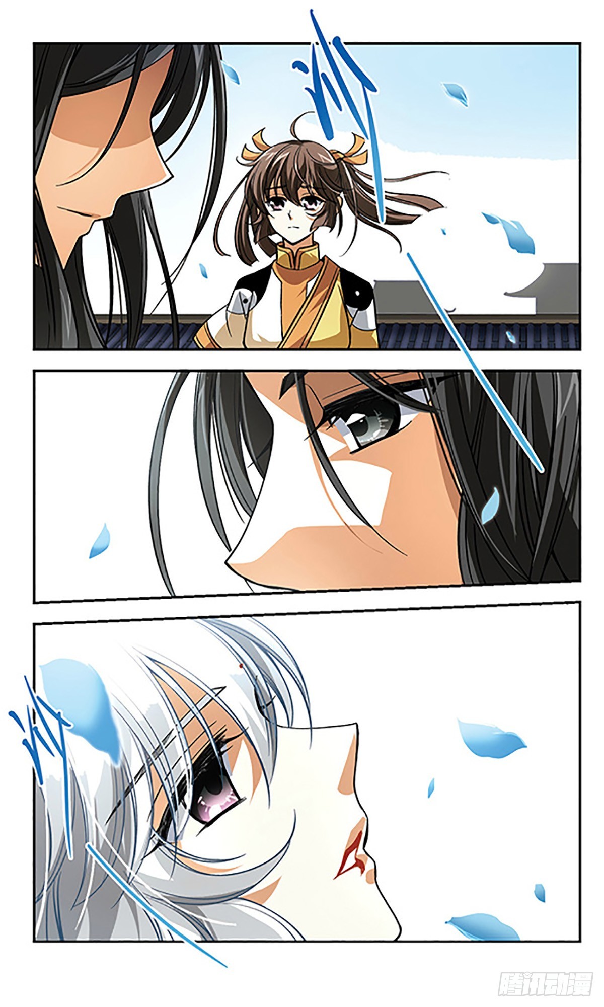 《倾我一生一世恋·飒漫画》第9话 第13页