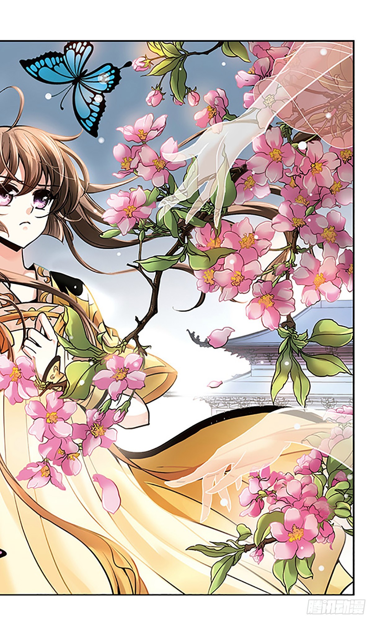 《倾我一生一世恋·飒漫画》第14话 第1页