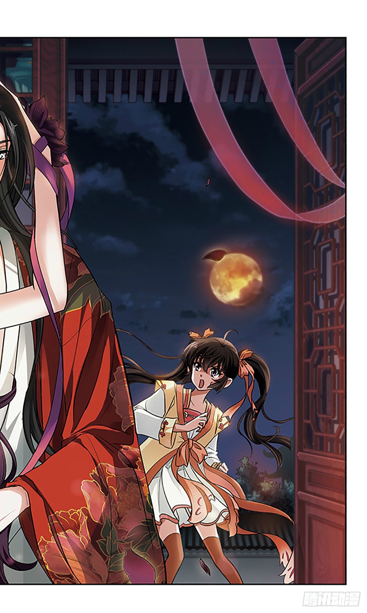 《倾我一生一世恋·飒漫画》第11话 第1页