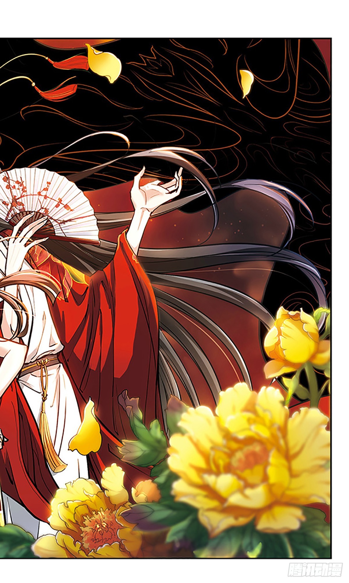 《倾我一生一世恋·飒漫画》第16话 第1页