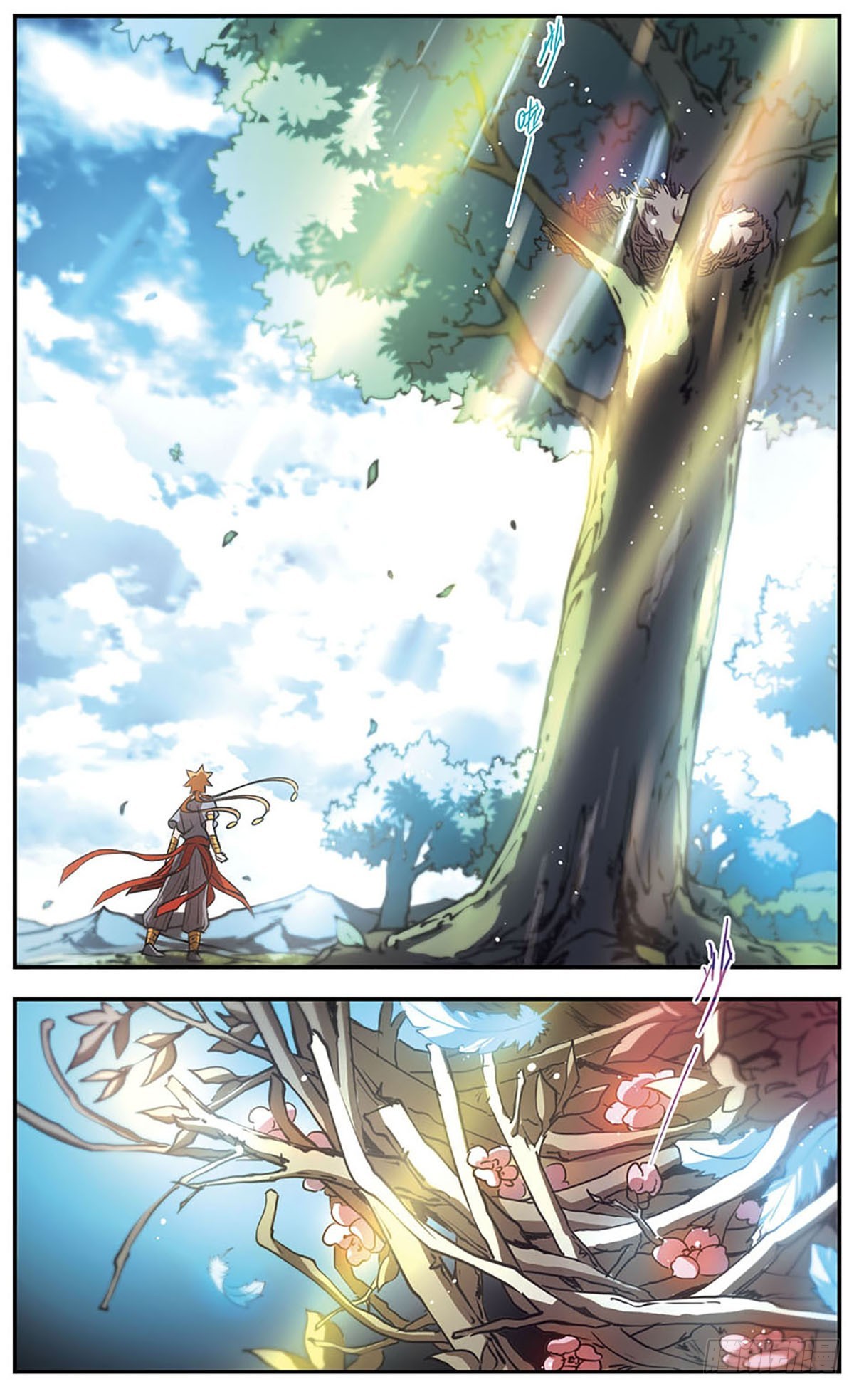 《倾我一生一世恋·飒漫画》第44话 第6页