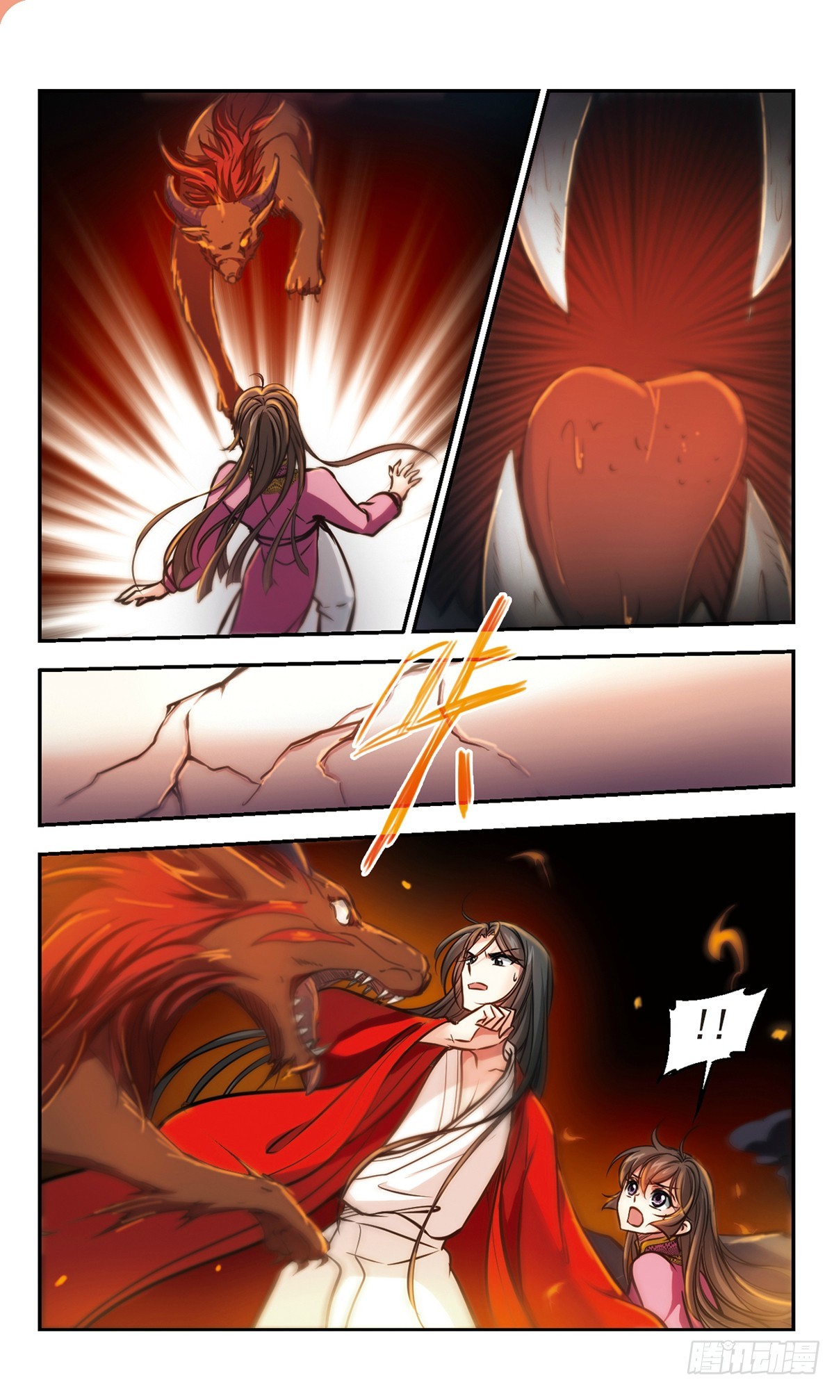 《倾我一生一世恋·飒漫画》第59话 第9页