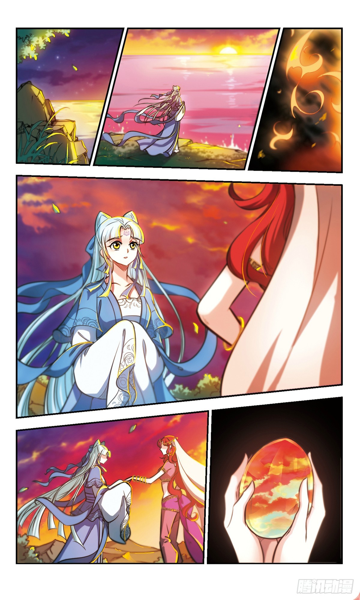 《倾我一生一世恋·飒漫画》第67话 第12页