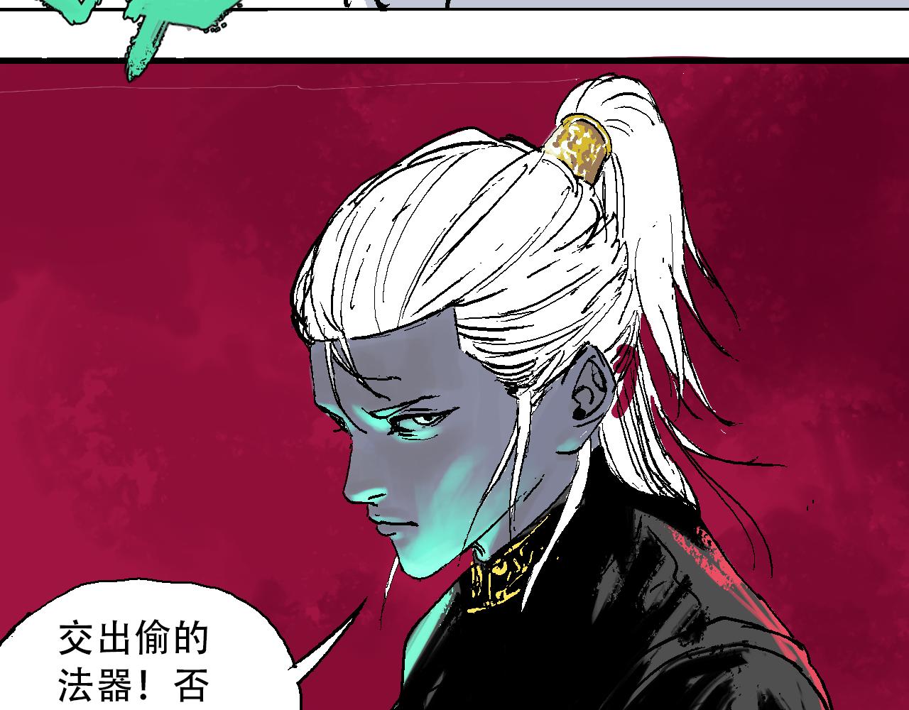 《我和阎王称兄弟》第二章再遇杀手上 第36页