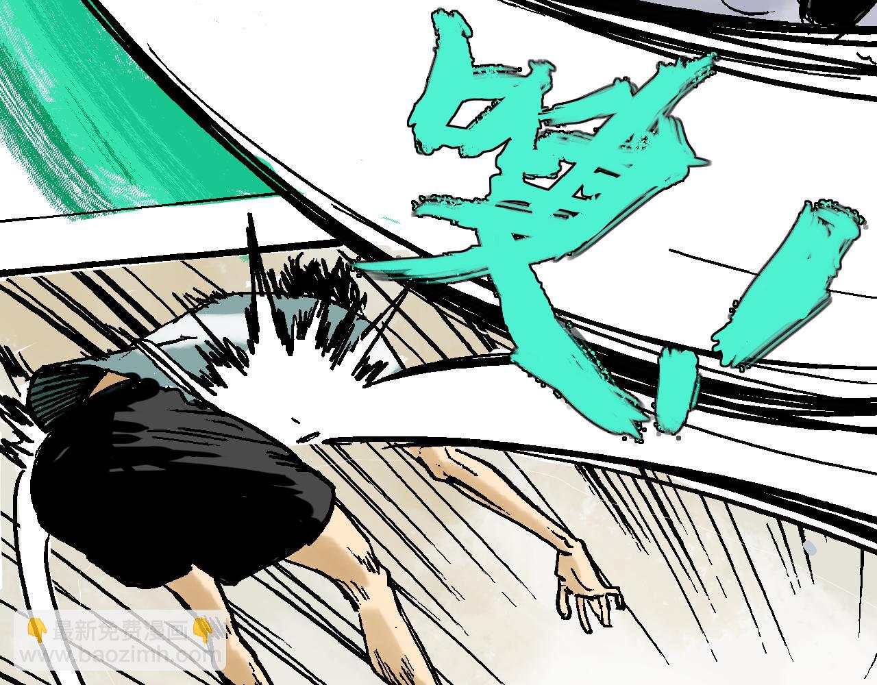 《我和阎王称兄弟》第二章再遇杀手上 第46页