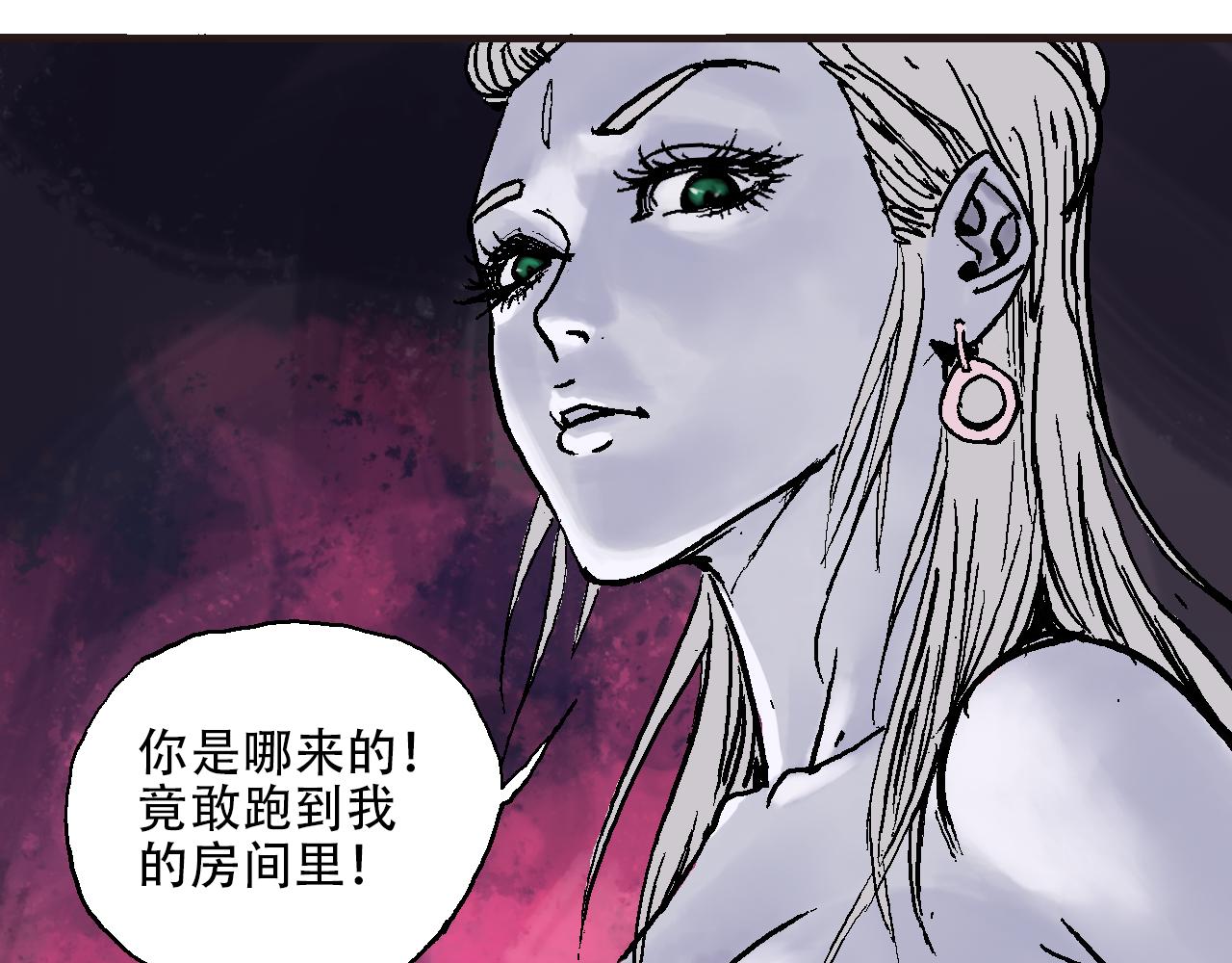 《我和阎王称兄弟》第三章再遇杀手（下） 第1页