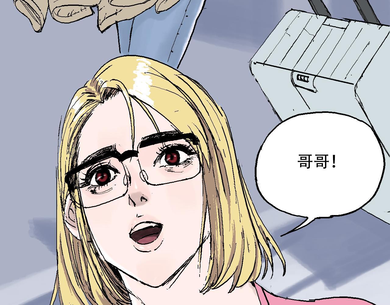 《我和阎王称兄弟》第三章再遇杀手（下） 第28页