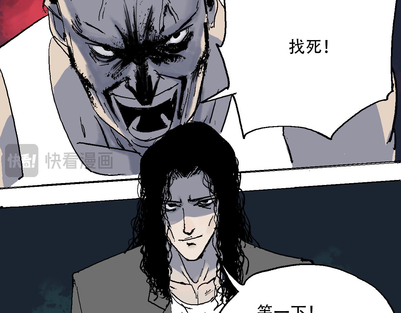 《我和阎王称兄弟》第三章再遇杀手（下） 第38页