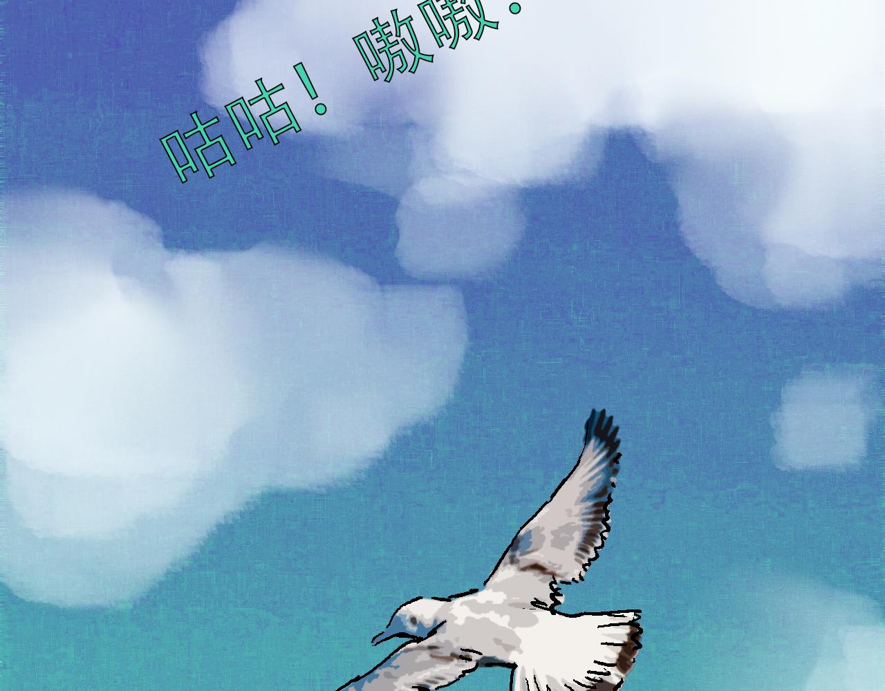《我和阎王称兄弟》我看到阎王的样子了 第34页