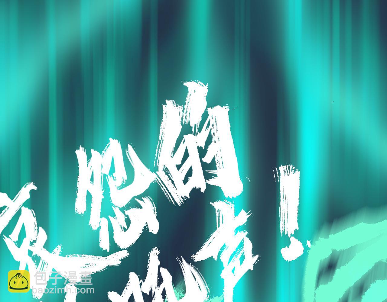 《我和阎王称兄弟》第四章阎王的超度咒 第18页
