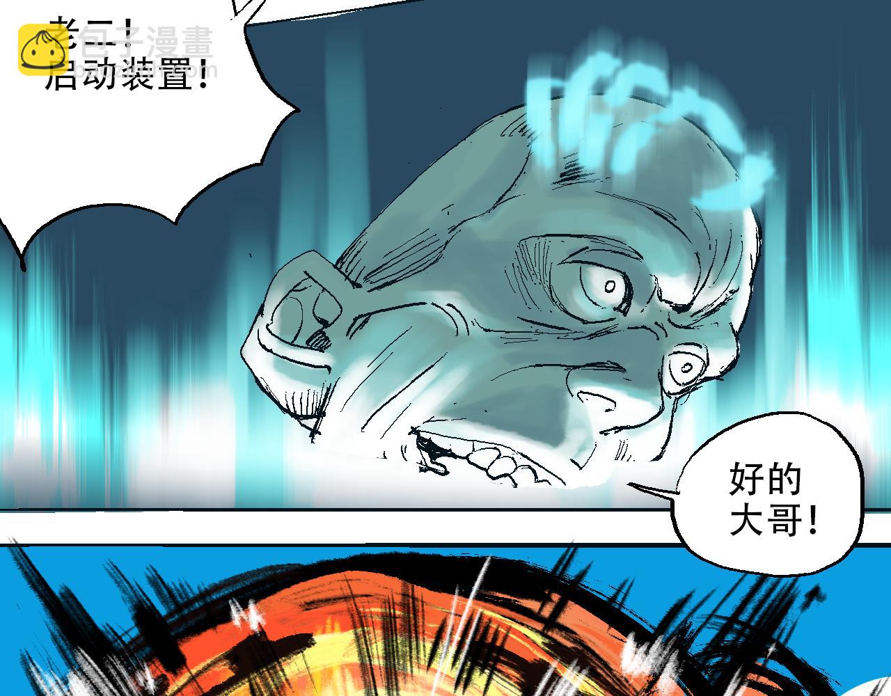 《我和阎王称兄弟》第四章阎王的超度咒 第23页