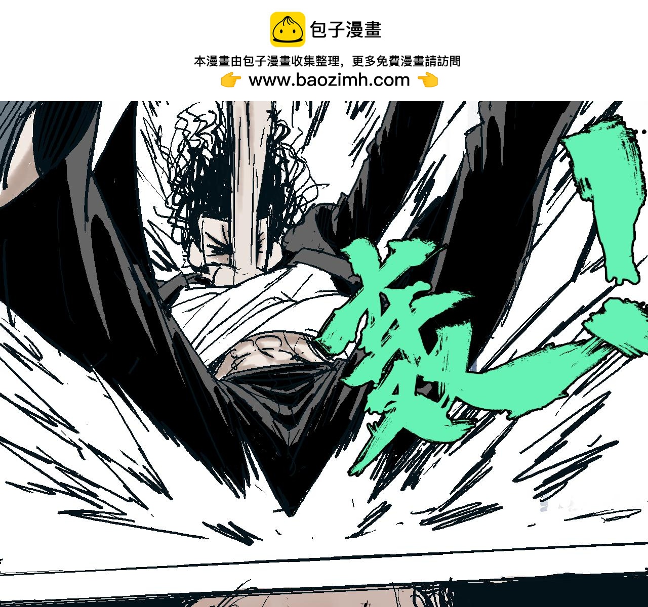 《我和阎王称兄弟》第四章阎王的超度咒 第2页