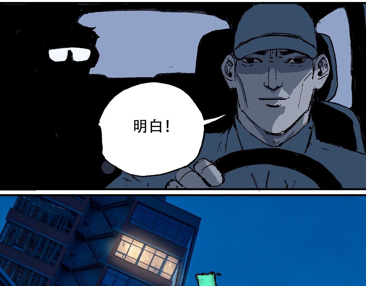 《我和阎王称兄弟》第四章阎王的超度咒 第34页
