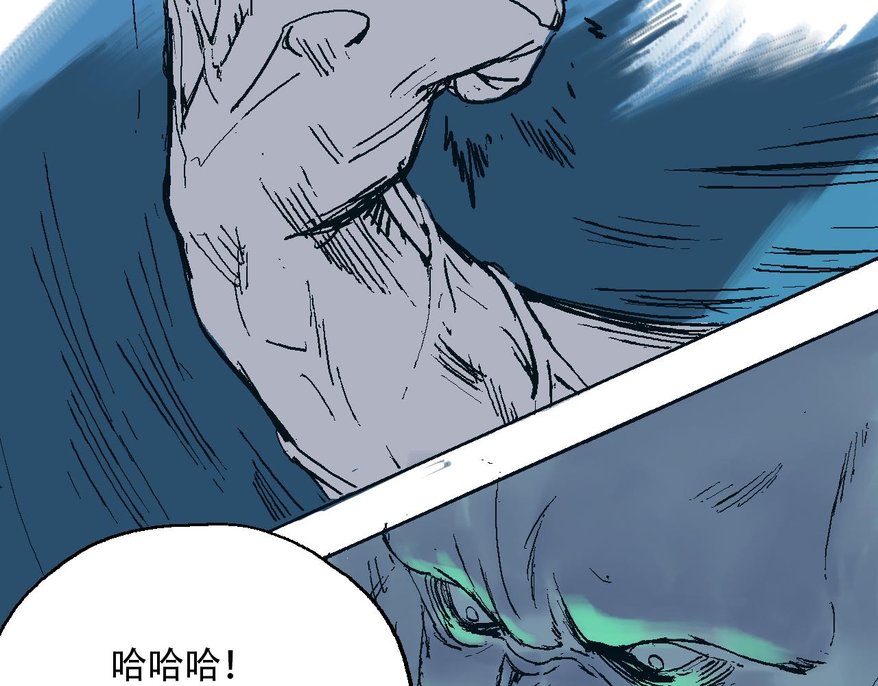 《我和阎王称兄弟》第四章阎王的超度咒 第7页