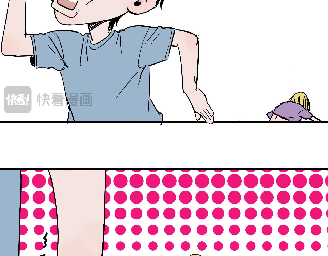 《我和阎王称兄弟》第六章阎王未婚妻找来了 第28页