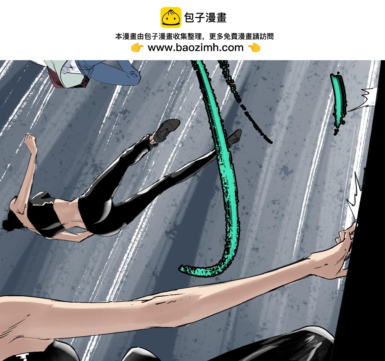 《我和阎王称兄弟》第五章摄魂瓶 第16页