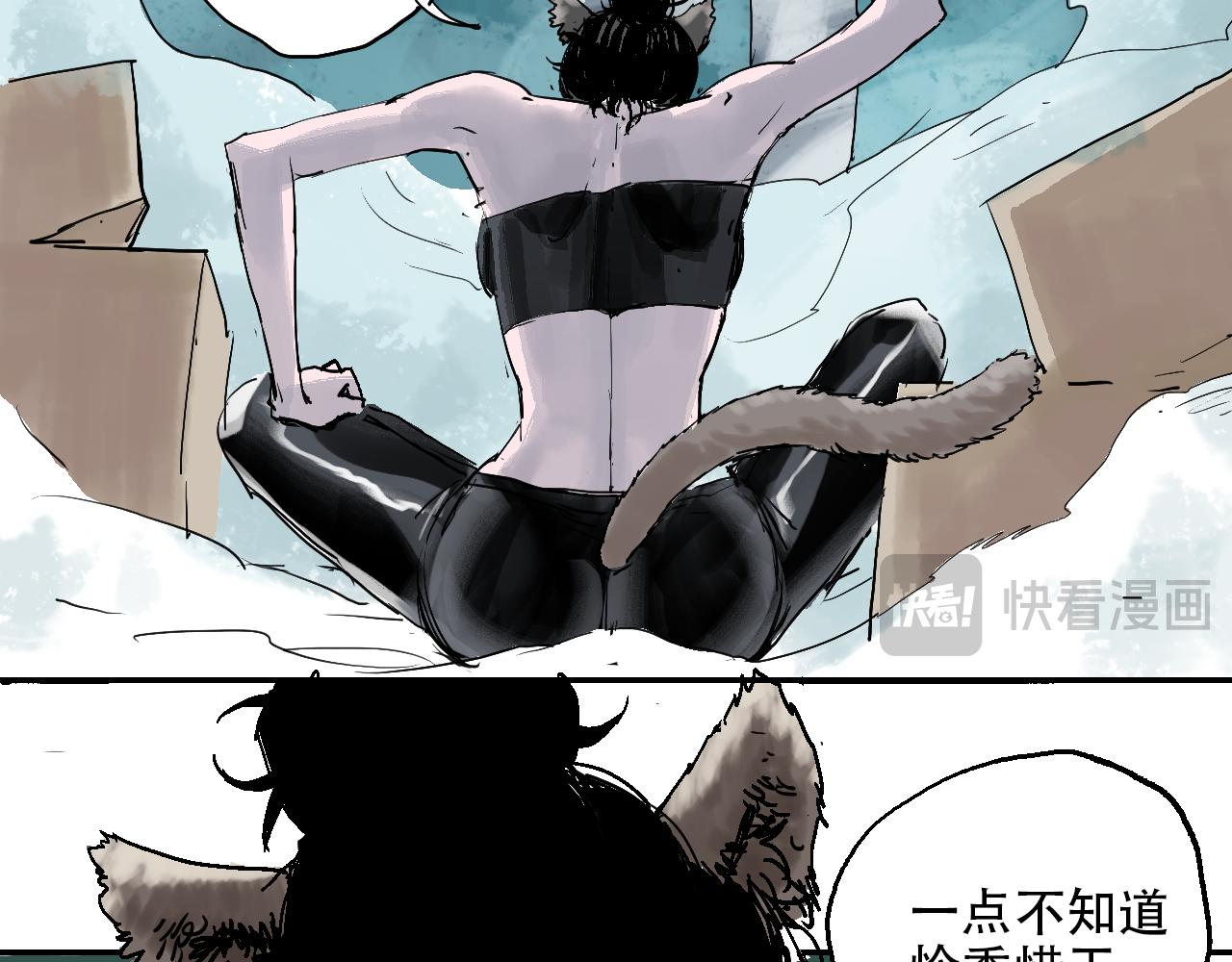 《我和阎王称兄弟》第五章摄魂瓶 第39页