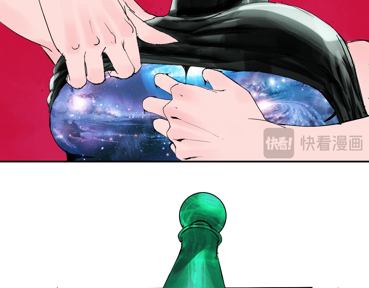 《我和阎王称兄弟》第五章摄魂瓶 第47页