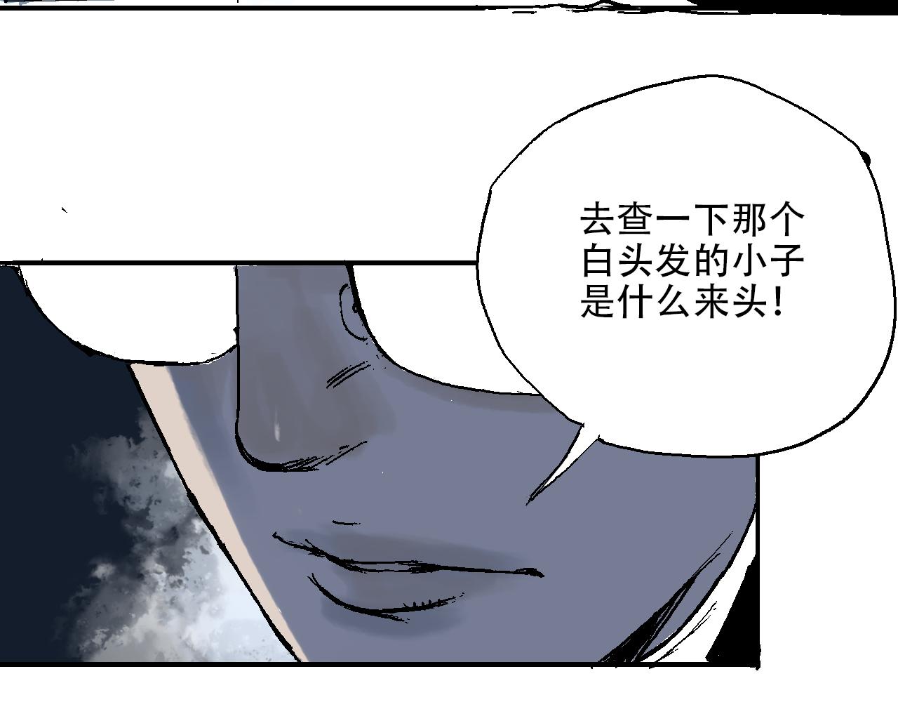 《我和阎王称兄弟》第四章阎王的超度咒 第33页