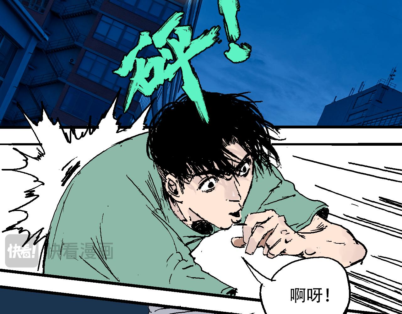 《我和阎王称兄弟》第四章阎王的超度咒 第35页