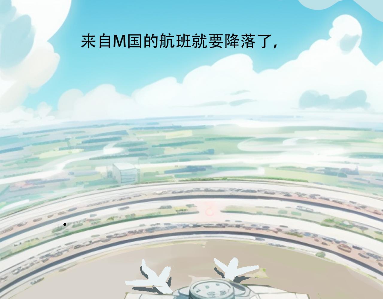 《我和阎王称兄弟》第三章再遇杀手（下） 第18页