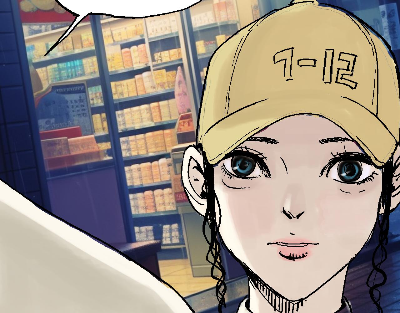 《我和阎王称兄弟》我看到阎王的样子了 第17页