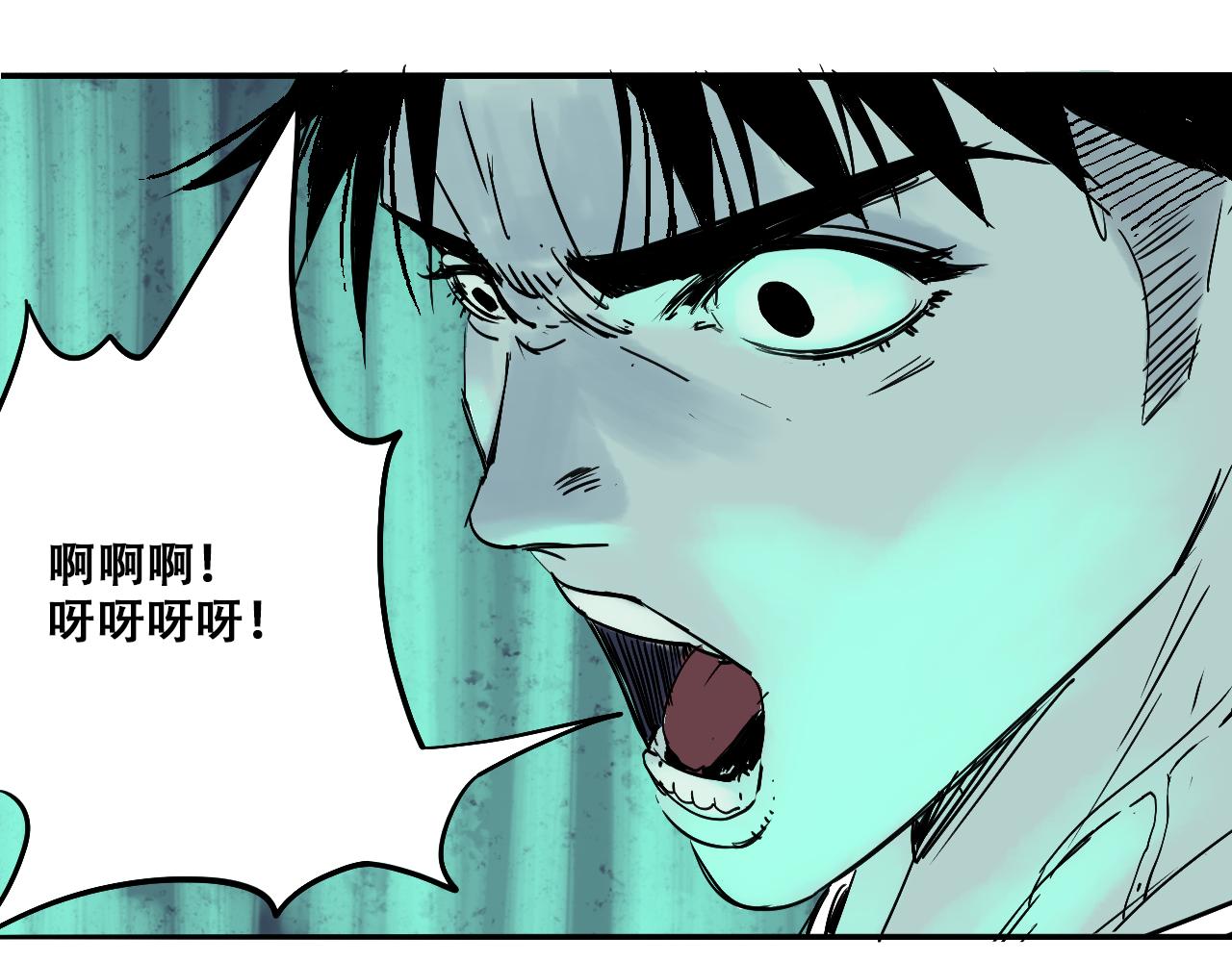 《我和阎王称兄弟》第七章重返地府 第40页