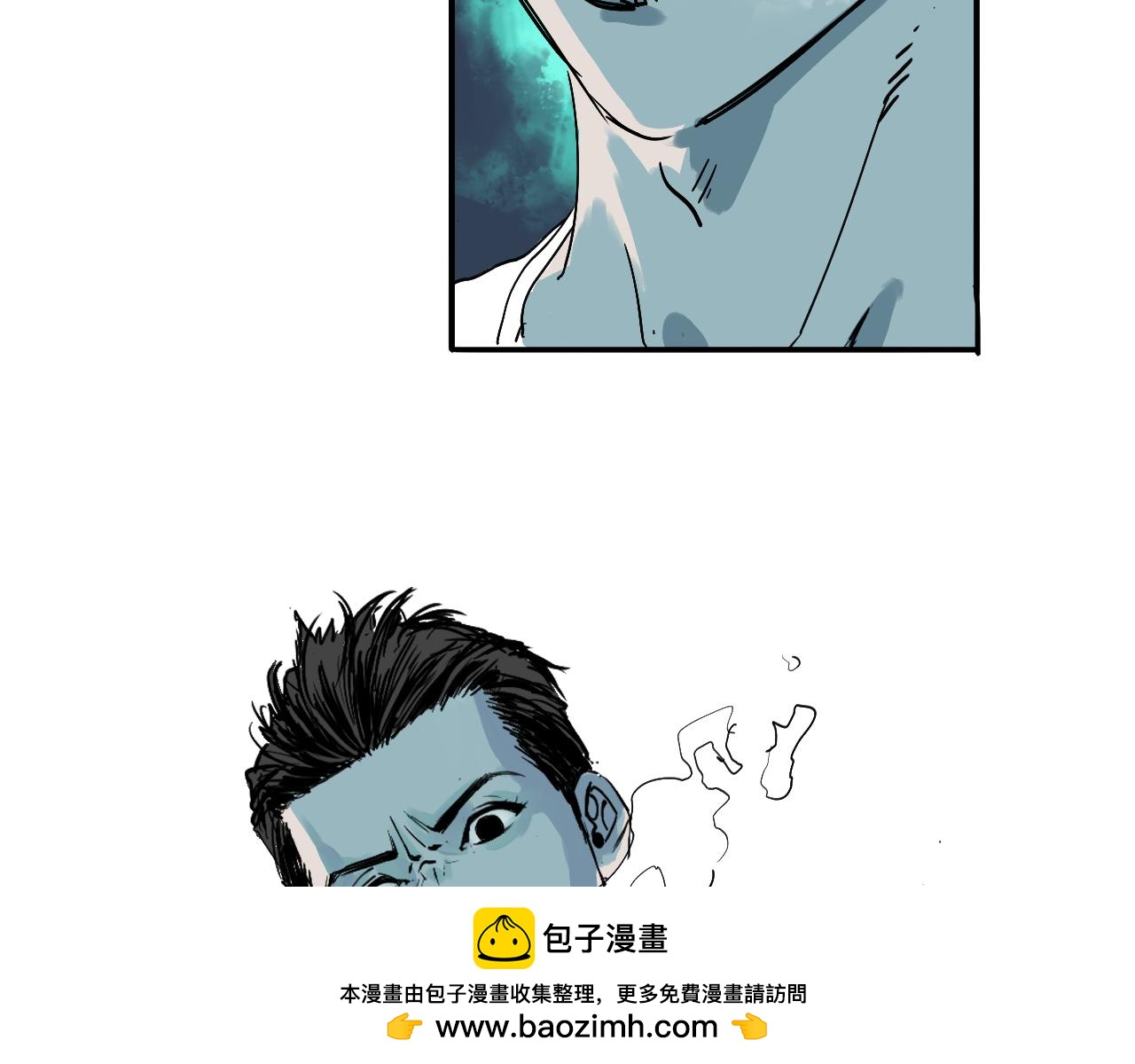 《我和阎王称兄弟》第七章重返地府 第50页