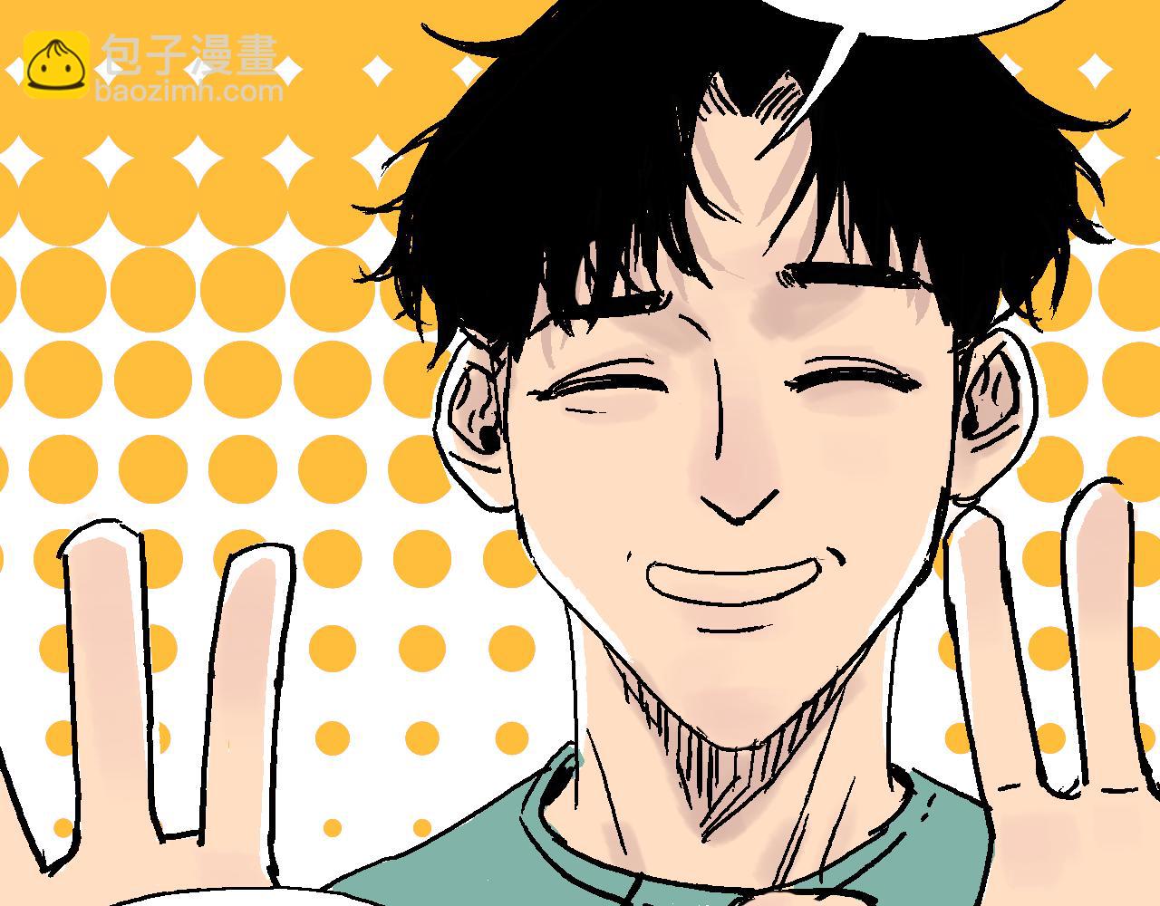 《我和阎王称兄弟》第二章再遇杀手上 第39页
