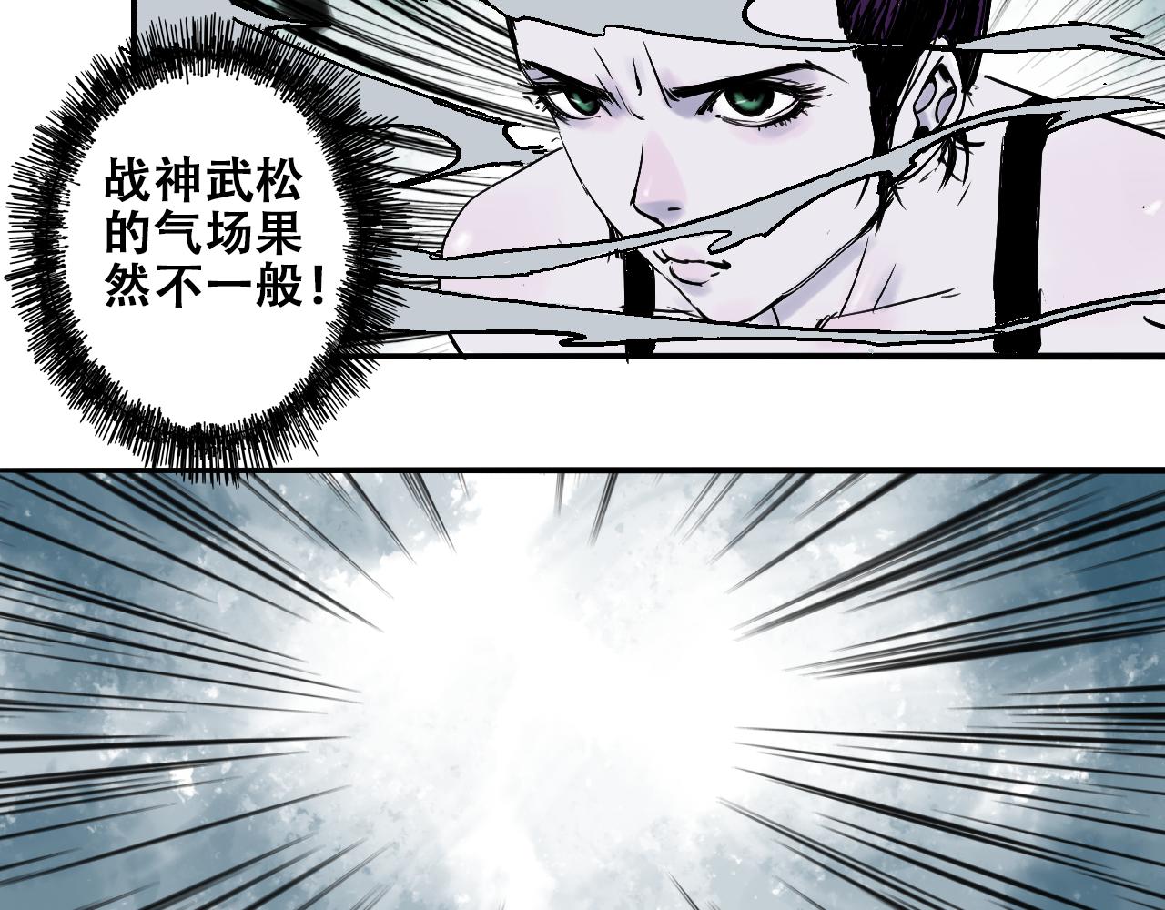 《我和阎王称兄弟》第七章重返地府 第42页