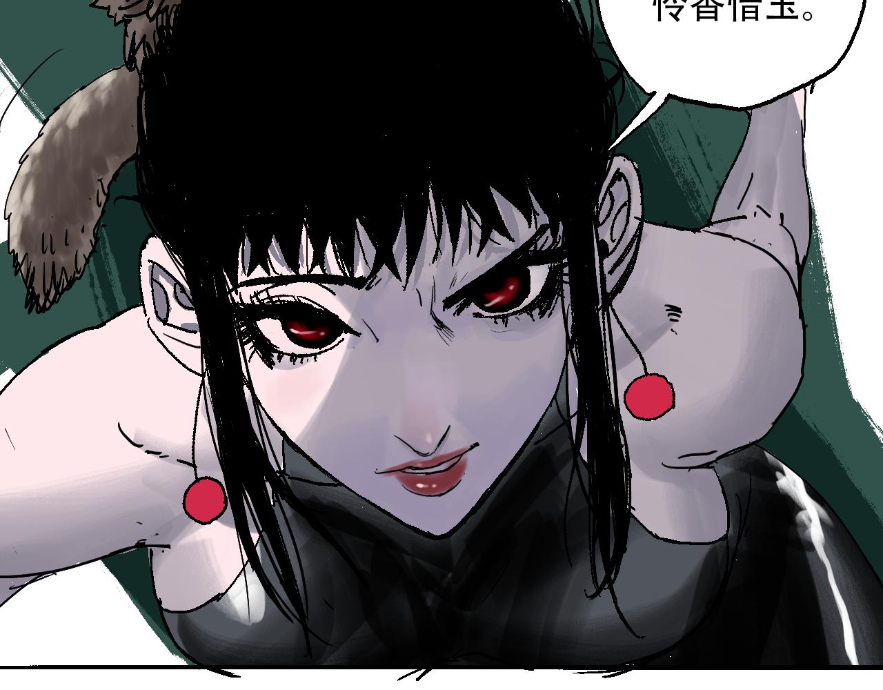《我和阎王称兄弟》第五章摄魂瓶 第40页