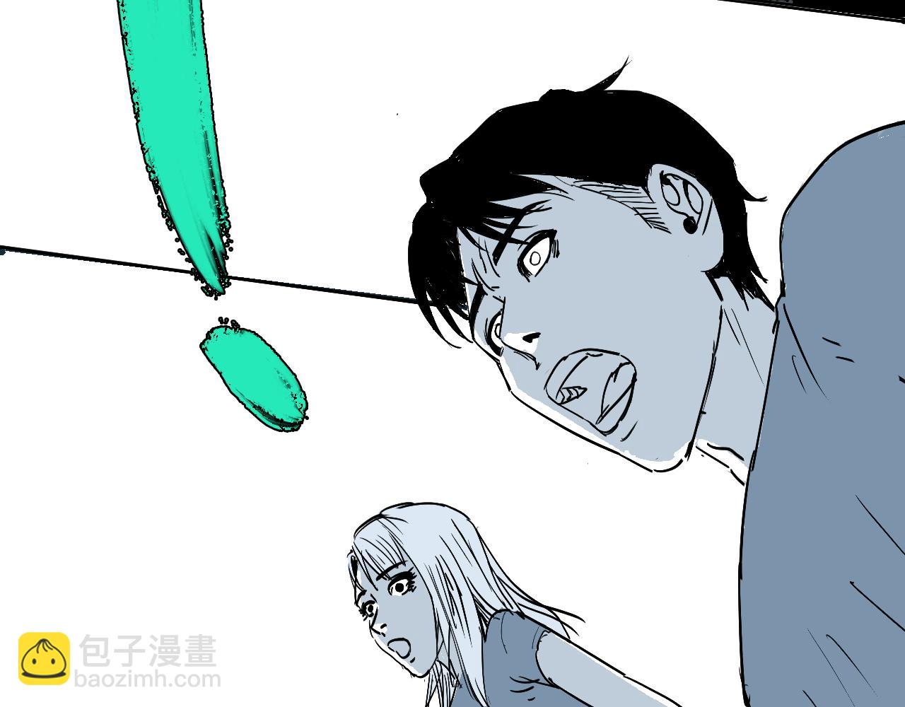 《我和阎王称兄弟》第六章阎王未婚妻找来了 第46页