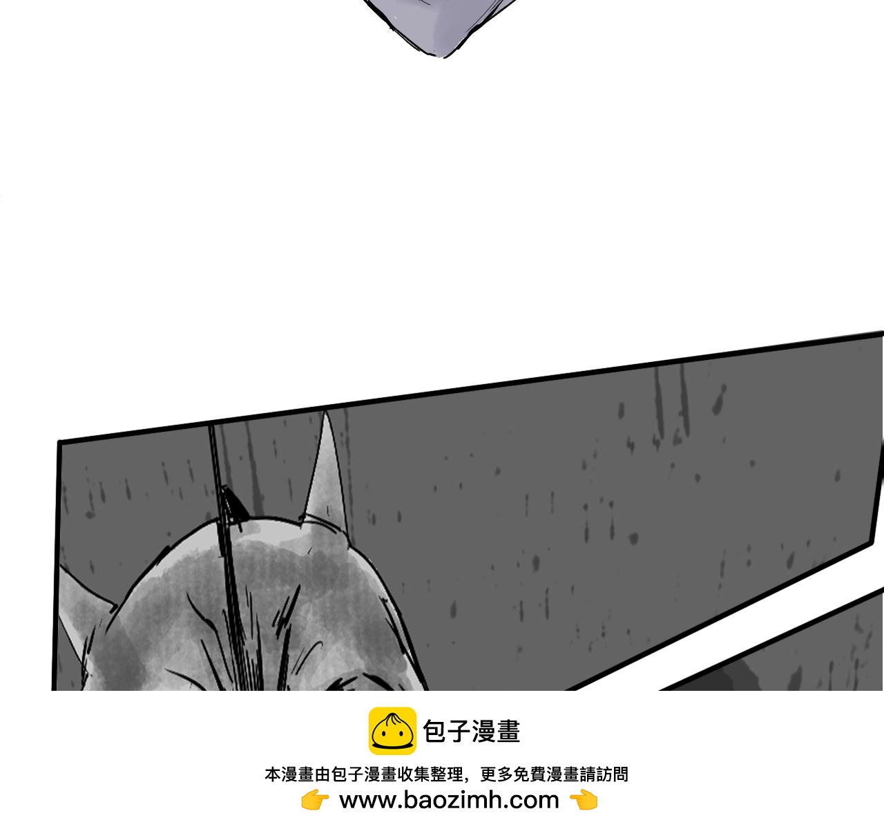 《我和阎王称兄弟》第六章阎王未婚妻找来了 第50页