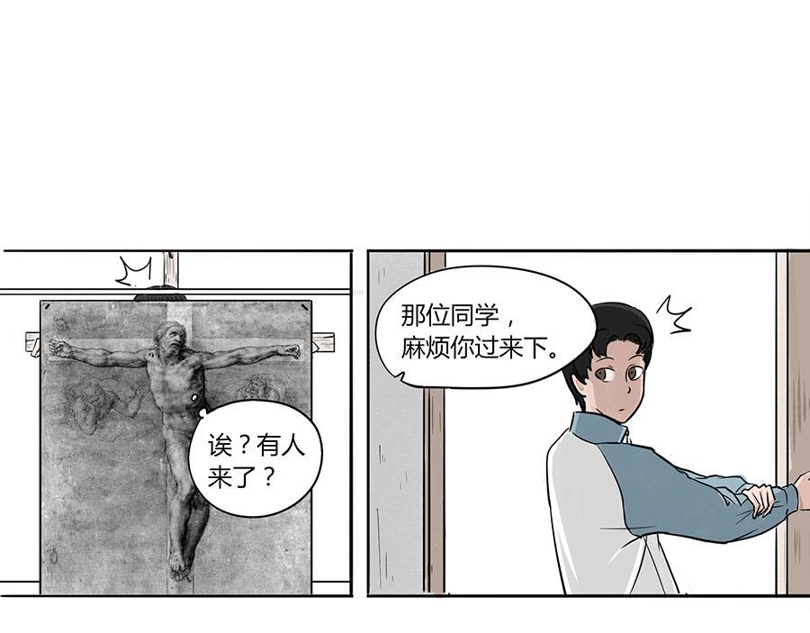 《每周都好痛》3-男生们（中） 第40页