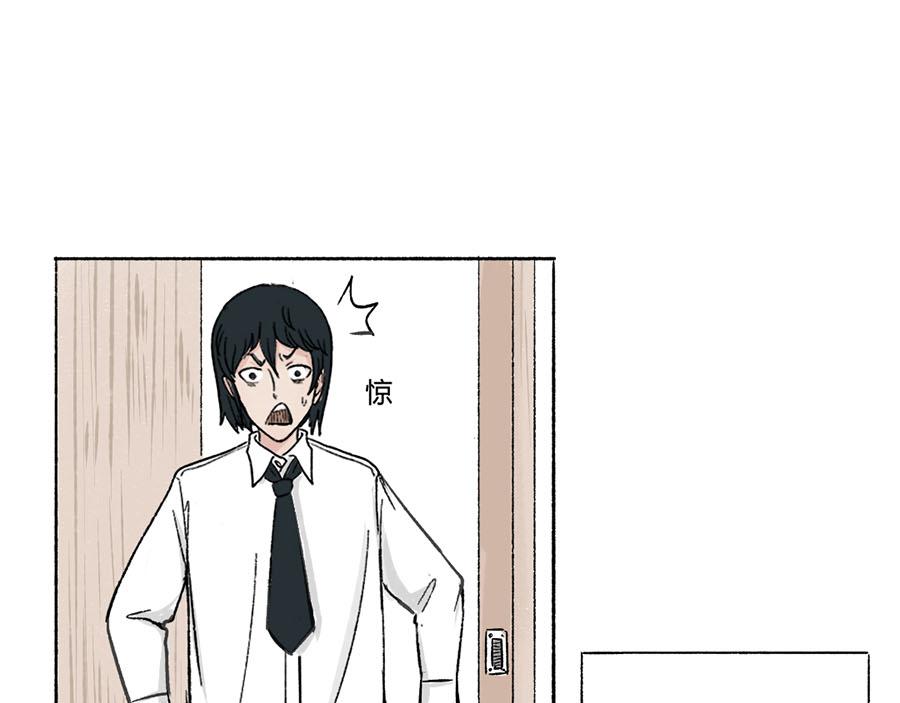 《每周都好痛》2-男生们（上） 第10页
