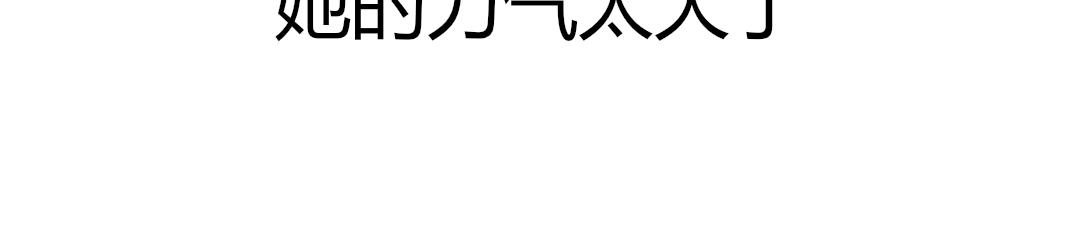 《每周都好痛》1-新班级 第13页