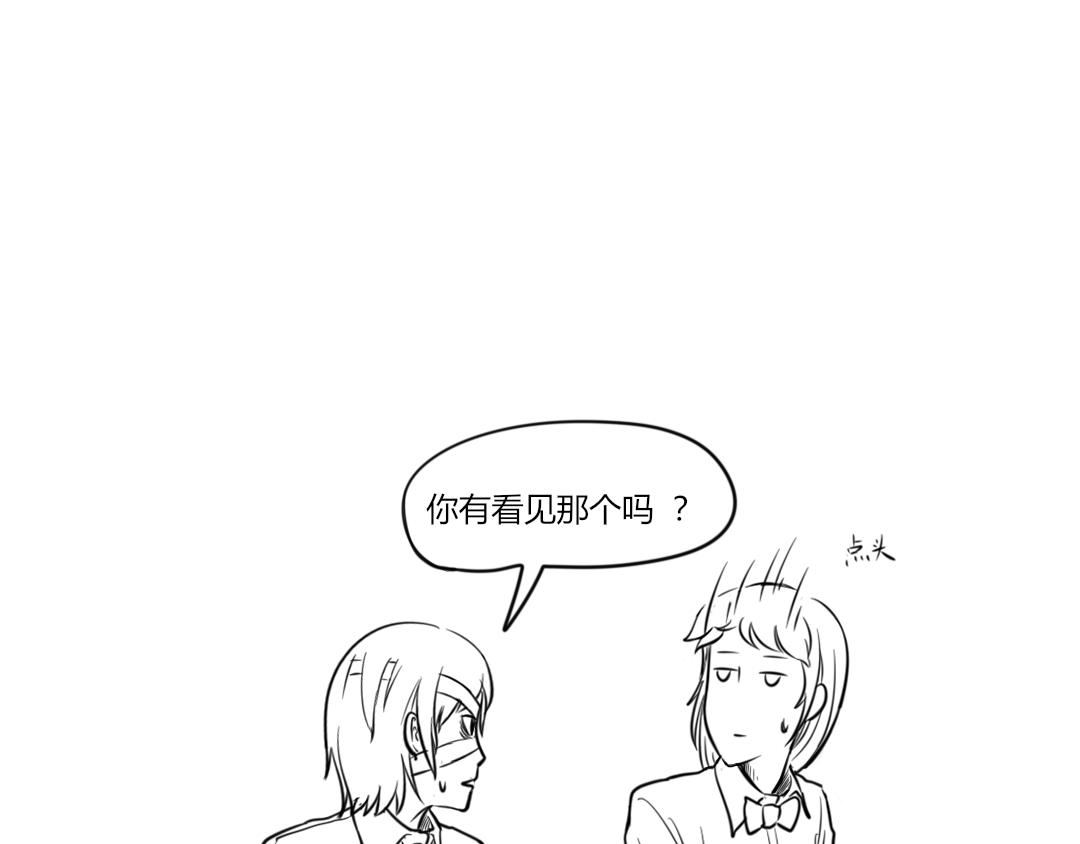 《每周都好痛》1-新班级 第44页