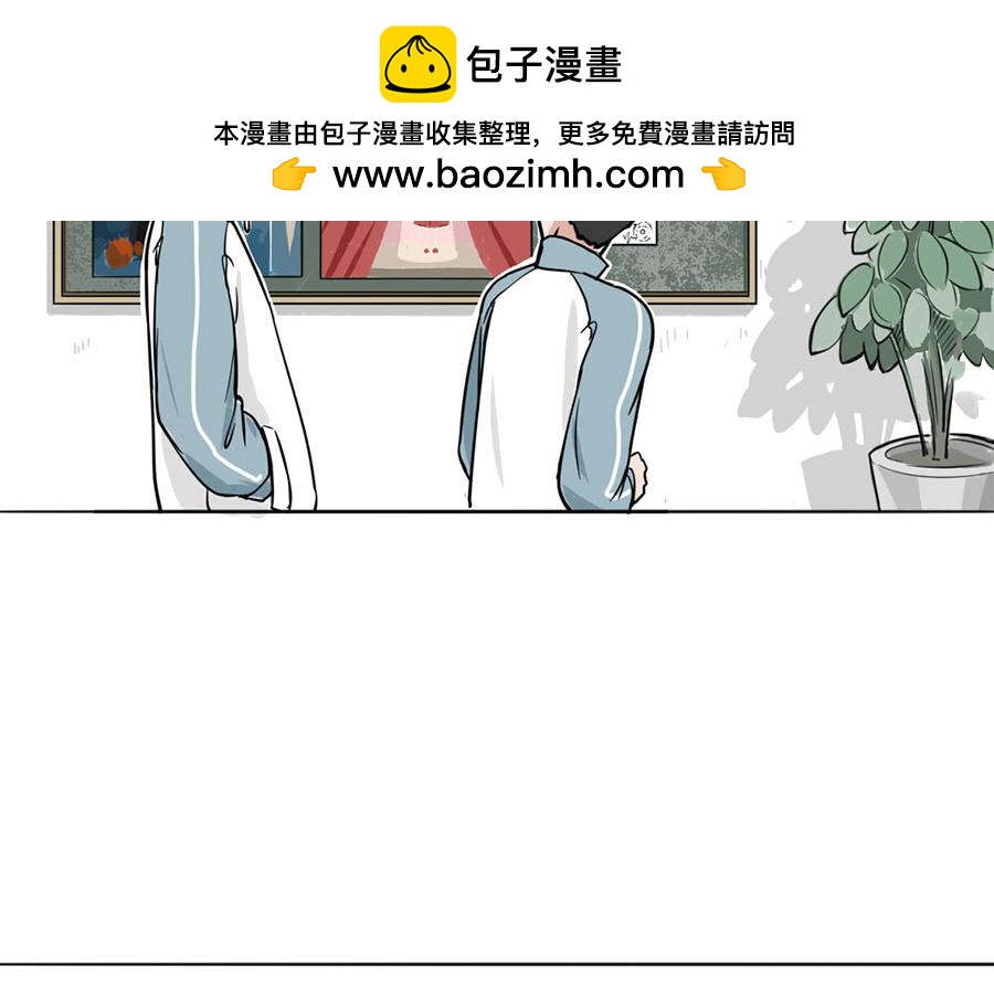 《每周都好痛》4-男生们（下） 第32页