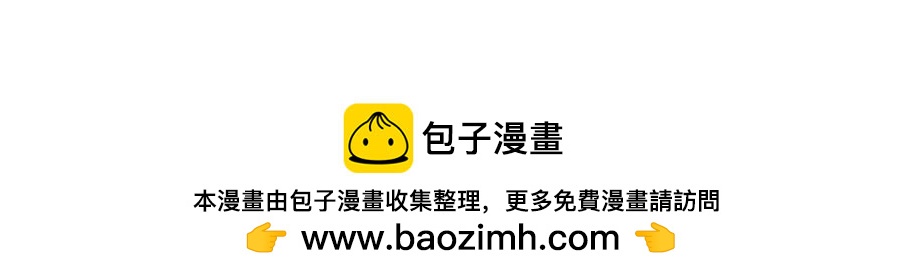 《每周都好痛》4-男生们（下） 第48页