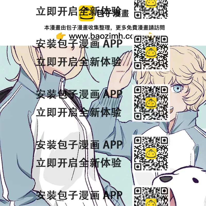 《每周都好痛》4-男生们（下） 第2页
