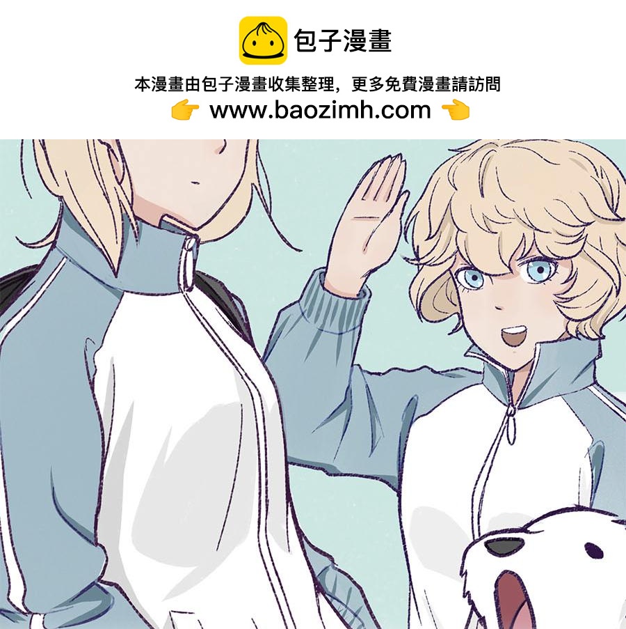 《每周都好痛》1-新班级 第2页