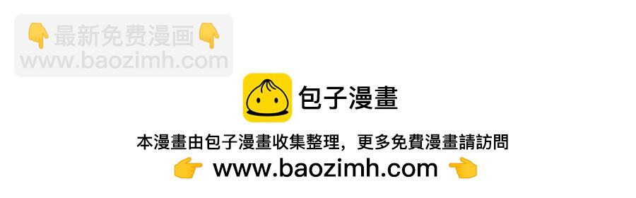 《每周都好痛》1-新班级 第48页