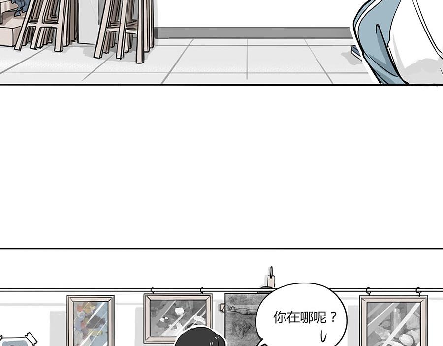 《每周都好痛》3-男生们（中） 第42页