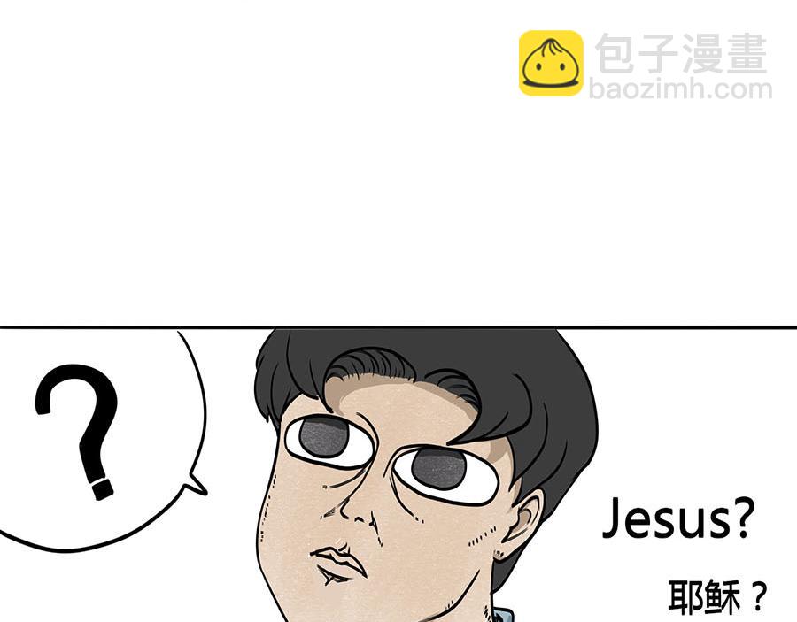 《每周都好痛》3-男生们（中） 第45页
