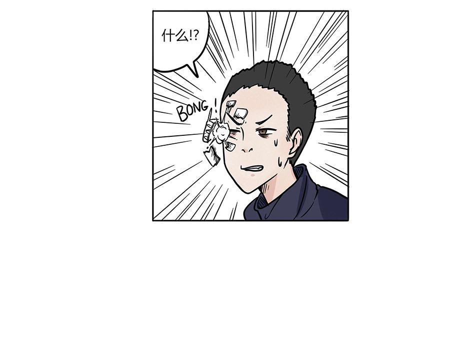 《每周都好痛》3-男生们（中） 第8页