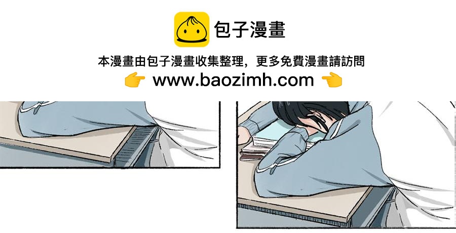 《每周都好痛》2-男生们（上） 第30页